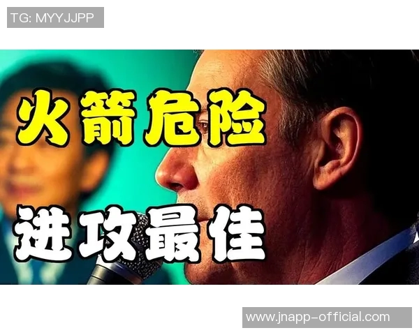 帕金斯大胆预测火箭与尼克斯争夺总冠军我全力支持火箭夺冠之路